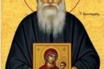 Περί ασθενείας Γέροντος Πορφυρίου