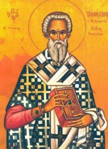 Read more about the article Χαιρετισμοί Αγίου Τριφυλλίου