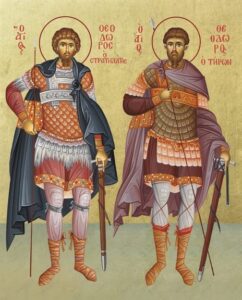Read more about the article Χαιρετισμοί εις τους Αγίους Θεοδώρους Τήρωνα και Στρατηλάτη